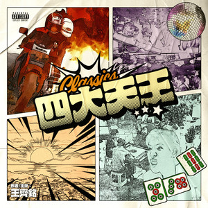 小女生吃小头头视频
